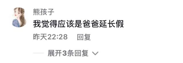 生育假延长，子女肯生娃了吗？上海阿姨、爷叔道出真相！金句迭起！