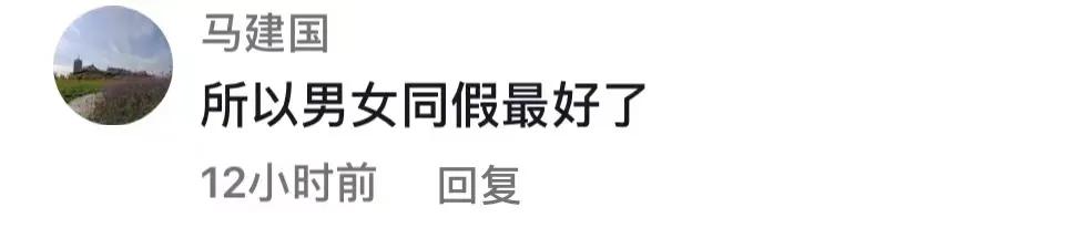 生育假延长，子女肯生娃了吗？上海阿姨、爷叔道出真相！金句迭起！