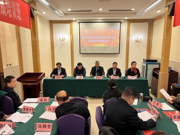 河南省中医药研究促进会针刀医学分会成立 宋圣阁当选第一届会长