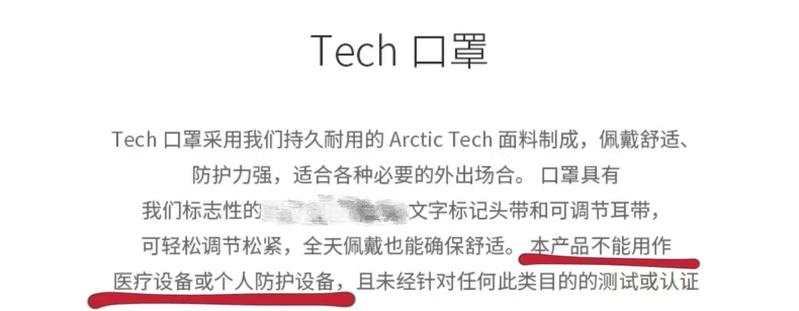 口罩名目太多：网红、多层熔喷布、“新风级”……防范新冠病毒，这样选才对