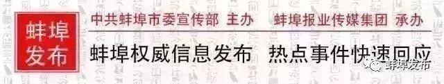 省示范家庭农场和省农民合作社示范社，蚌埠113家拟被评定…