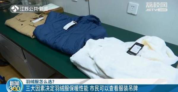 鹅绒比鸭绒更保暖？专家教你挑选羽绒服正确方法