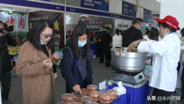 蓝山：舌尖上的美味让博览会更有“味”