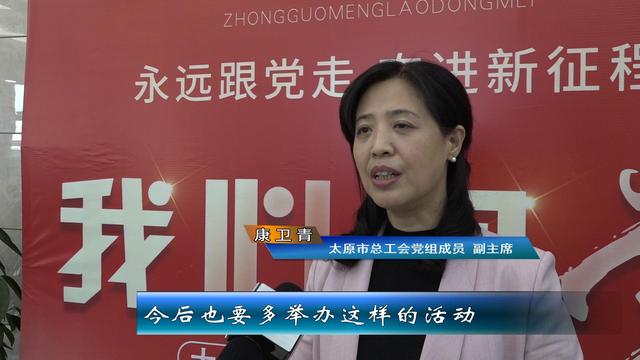 “我心向党”太原市职工歌手大赛总决赛燃爆冬日