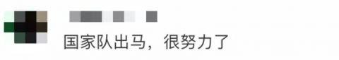 泪奔，全网鼓掌！孩子们有救了！救命药70万元降至3万，进医保！