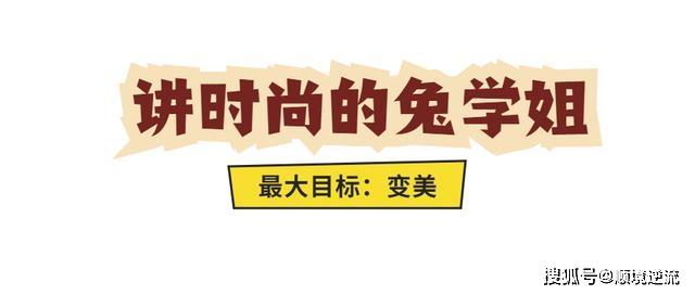 今秋流行的“连衣裙+乐福鞋”，这么穿洋气有气质，值得借鉴