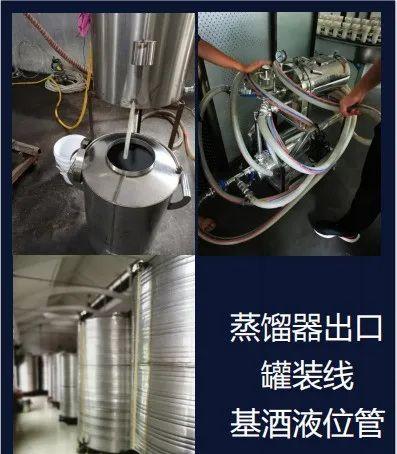 自家酿的酒安全吗？莲都市场监管发布提醒