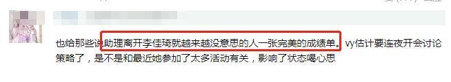 李佳琦双十一预售终赢薇娅！为卖货语出惊人，还疑似怒瞪工作人员