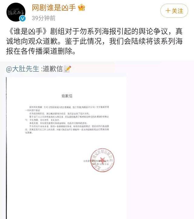 《谁是凶手》首播，赵丽颖也陷入了和王一博相似的风波？