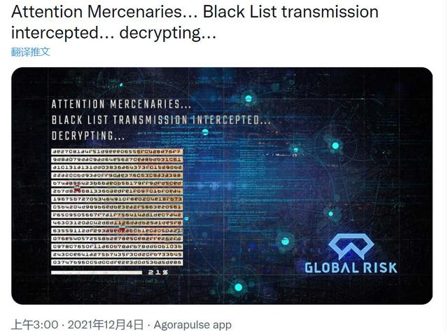 参加TGA？《穿越火线X》官推发神秘信息