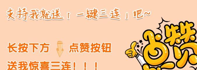 “老大憨老二精”，为什么老二总比老大聪明？这组漫画太真实了