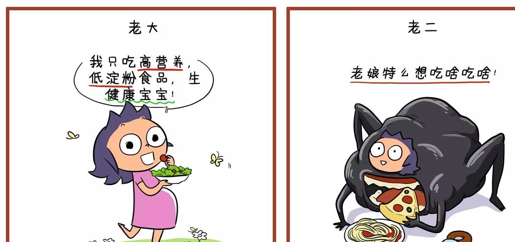 “老大憨老二精”，为什么老二总比老大聪明？这组漫画太真实了