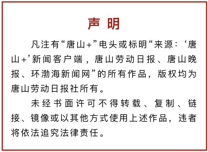 唐山青少年脊柱健康关爱工程已免费筛查73万人