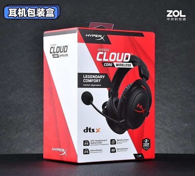 极度未知(HyperX)战斧无线游戏耳机评测