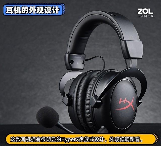 极度未知(HyperX)战斧无线游戏耳机评测