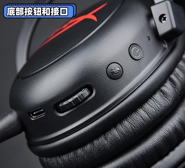 极度未知(HyperX)战斧无线游戏耳机评测