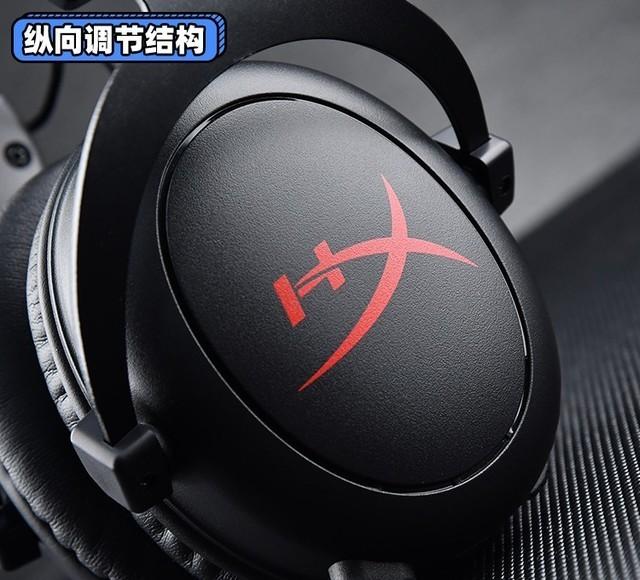 极度未知(HyperX)战斧无线游戏耳机评测