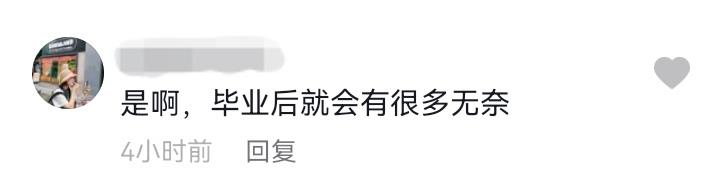 四川成都：女孩挥泪与大学狗狗道别，“她在告别青春”