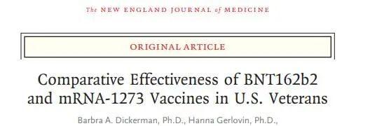 NEJM：mRNA疫苗谁更强——mRNA-1273疫苗效果优于BNT162b2疫苗