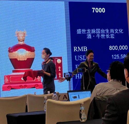 ?80万一坛酒，盛世龙脉·牛世长宏以酒载道，国台文创酒战略显深意