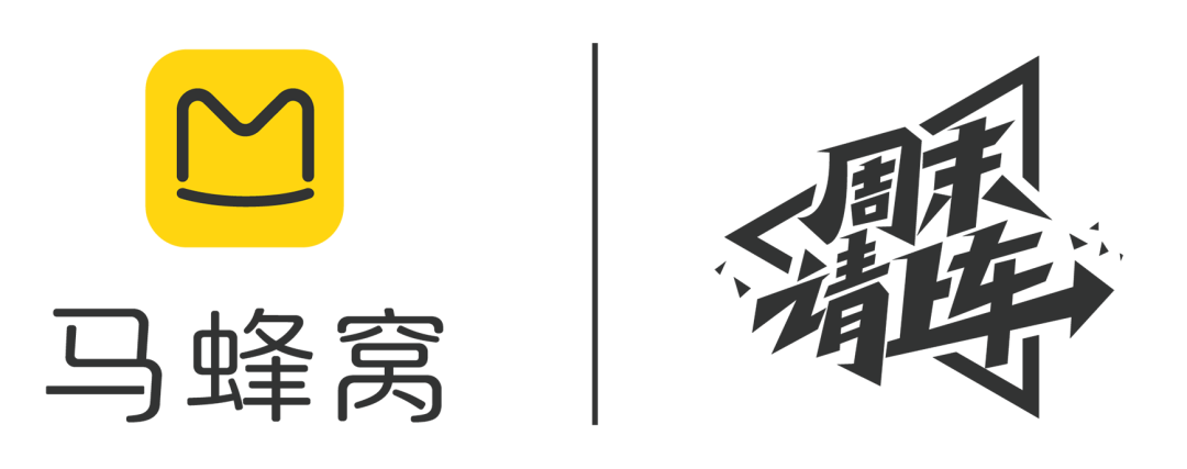 回顾 ? 周末「橄」不同！趣探沸腾指数翻倍的新潮体验