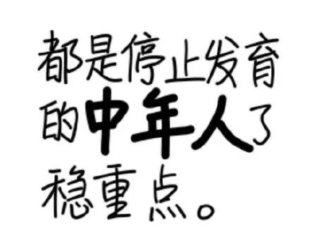 青春痘竟然有疫苗了，年轻人的希望之光要来啦