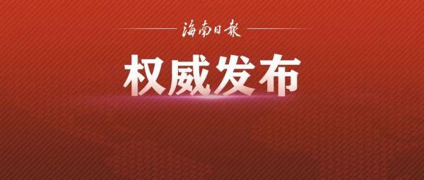 “探索一号”科考船携“奋斗者”号，顺利返回三亚！