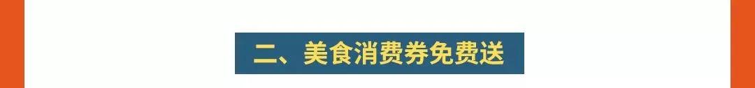 上千美食、万盏灯笼……9号起，相约到泸州万达广场逛吃逛吃~~