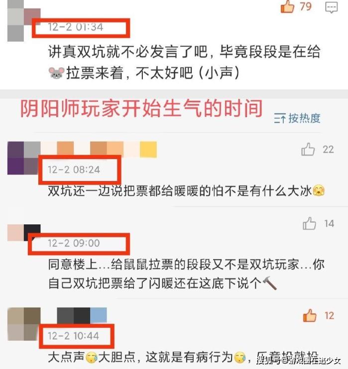 因为一个榜单，《闪耀暖暖》和《阴阳师》互撕，《原神》也被波及