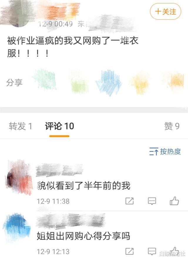 尼格买提妻子近照曝光！脸部浮肿疑怀孕，深夜哭诉异国求学压力大