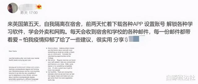 尼格买提妻子近照曝光！脸部浮肿疑怀孕，深夜哭诉异国求学压力大