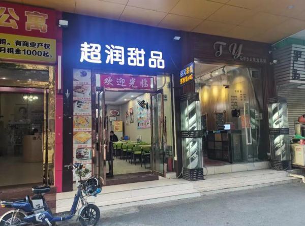 开不下去的甜品店