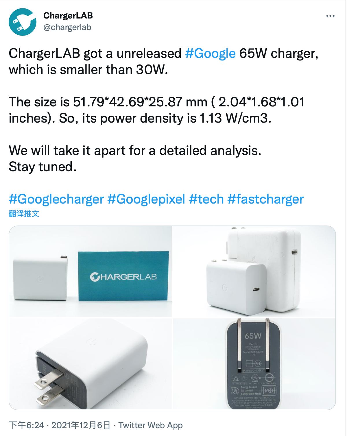 谷歌 65W 充电器曝光：体积小巧，功率密度高达 1.13W / cm