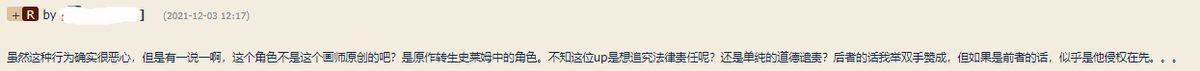 一周游戏吃瓜锦集，战双官方滑跪道歉，闪暖阴阳师微博互相扯头发