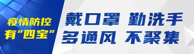 48小时核酸有效开始时间这样看→