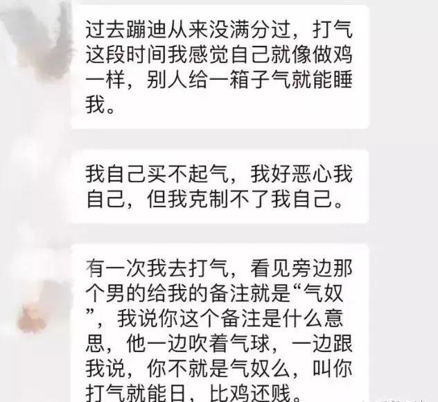 【旺城禁毒】前有“冰妹”，后有“气奴”，这些年轻的漂亮女孩为何甘愿堕落？