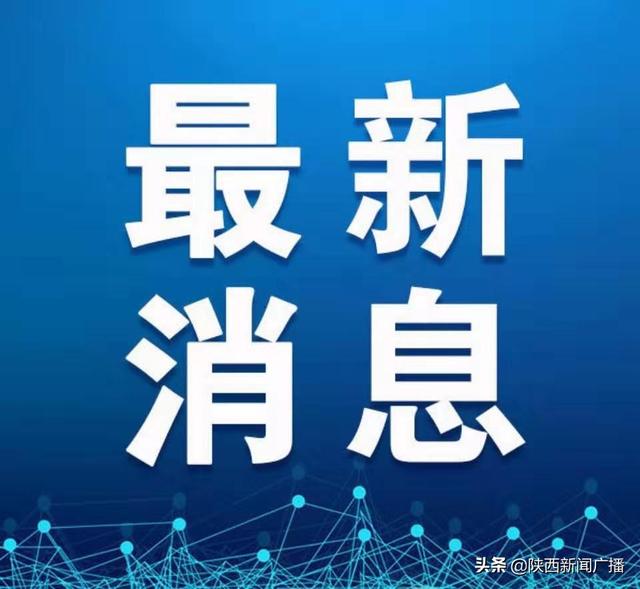 西安疾控发布秋冬季重点传染性疾病预防提示