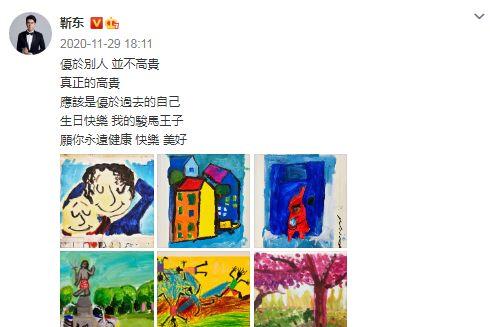 靳东媳妇晒照为儿子庆生，7岁豆丁长成精神小伙，画工越发厉害