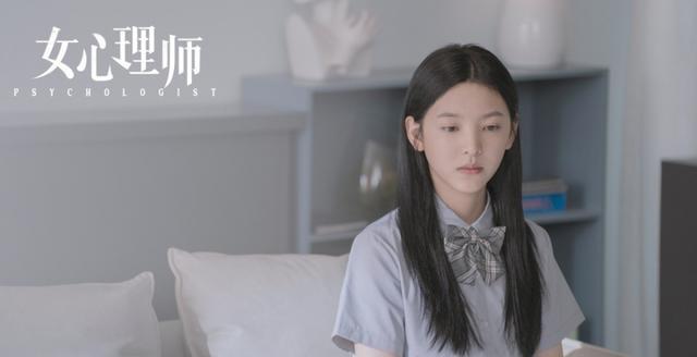 看完《女心理师》，父母给你道歉了吗？一起来看看吧！