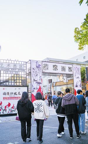 沙坡渔港团队把国漫IP带进老城区 助力城市文旅产业发展