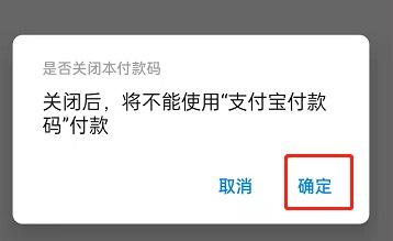 钉钉怎么设置付款码 钉钉怎么解绑支付宝付款码