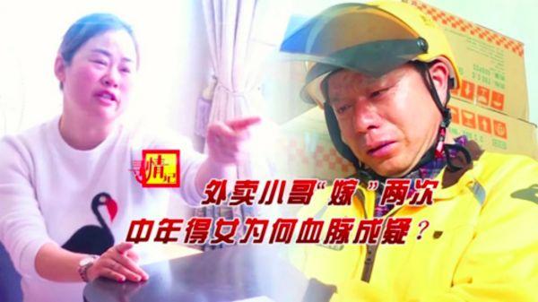 44岁男子养4年女儿非亲生，妻子：我只是出去发泄了一次