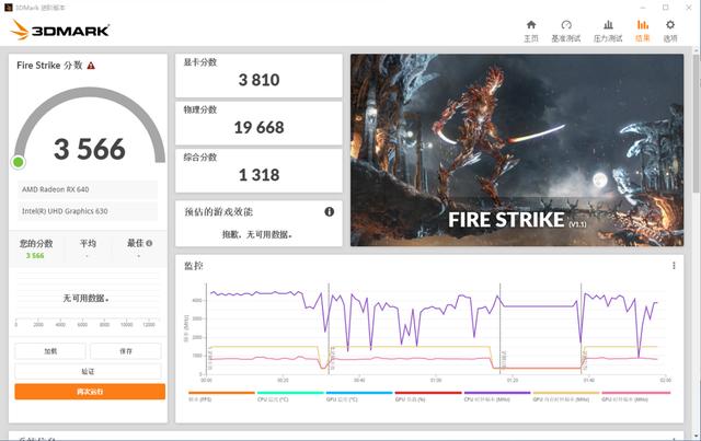 功能强大，小巧的台式机——戴尔OptiPlex 7090微型机