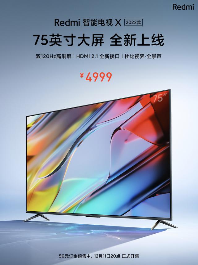 4999 元，Redmi 智能电视 X 2022 款 75 英寸上线