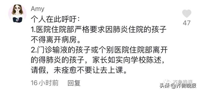 济南多家医院儿科被挤爆，从天亮排到天黑，家长们急疯了