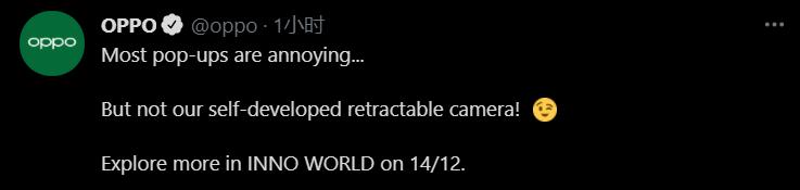 OPPO 公布手机伸缩镜头方案：支持防水、跌落自动收回