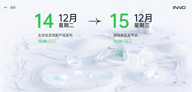 OPPO 公布手机伸缩镜头方案：支持防水、跌落自动收回