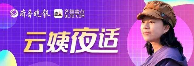 云姨夜话｜霸屏B站的百岁五芳斋，lPO能三战收官？