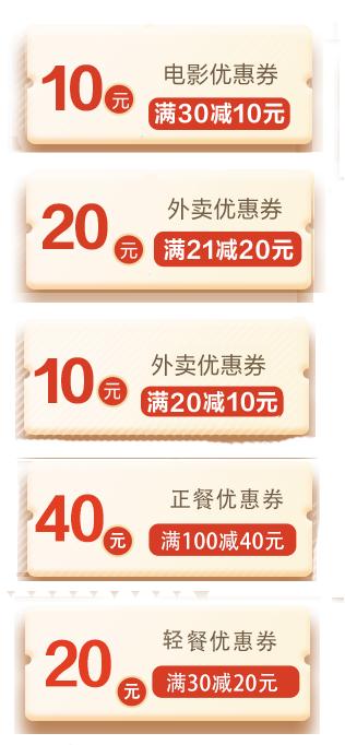 浔城相“建”生活同“行”——建行生活APP九江开城嘉年华即将开启