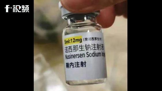 灵魂砍价后，70万一针罕见病药纳入医保！湖南SMA患儿家庭：感谢国家